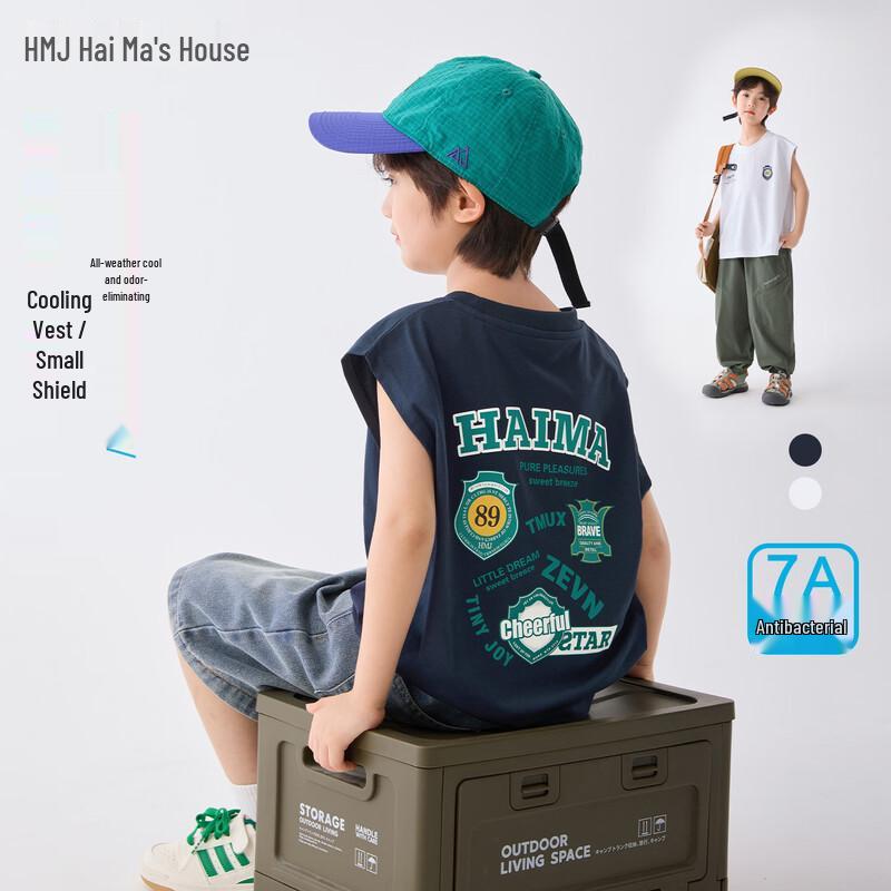 Boy s Cooling Lightweight Sports Vest 140 темно-синий