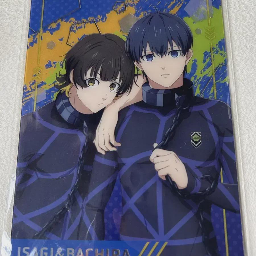 Blue Rock Bachirai Sagi Daewoo Clear Card