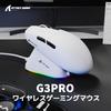 ATTACK SHARK G3PRO 2.4Ghz Wireless Gaming Mouse with RGB Charging Dock, 2.4GhzBTUSB-C, Over 100 Million Switches, 180 Hours of Battery Life,