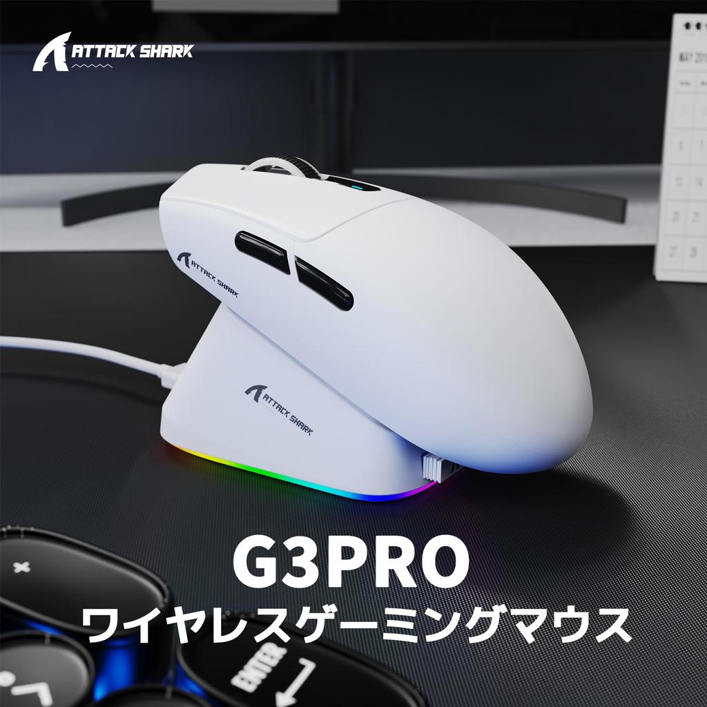 ATTACK SHARK G3PRO 2.4Ghz Wireless Gaming Mouse with RGB Charging Dock, 2.4GhzBTUSB-C, Over 100 Million Switches, 180 Hours of Battery Life,