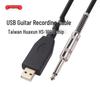Gold-Plated USB to 6.35mm Electric Guitar Double Shielded Noise Reduction Cable