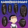 3D transformation Hot soft popular popular onaho onahole structure, Powers, "Wakarase Oni-Taiji 2," non-penetrating, material, Amazon-exclusive