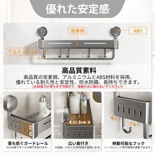 KOOPRO Suction Cup Kitchen Rack, Condiment Rack, Kitchen Storage, Bathroom Rack, Towel Rack, Shampoo Rack, Wall-Mounted Storage, Waterproof and Rustpr