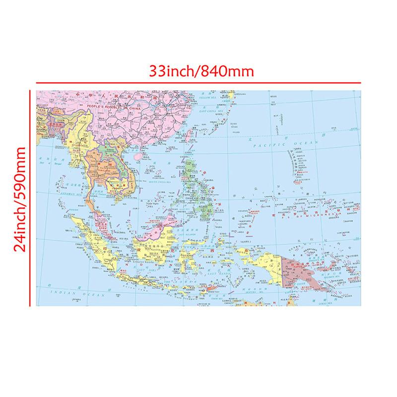 Many Styles The Southeast Asia Map,Chinese/English Bilingual,Wall Map Poster,Home School Classroom Decor,Travel Supplies