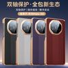 Applicable To Huawei Matex1 Collector's Edition Mobile Phone Magnetic Charging X1 New Dual Central Axis Lens All-inclusive Anti-drop
