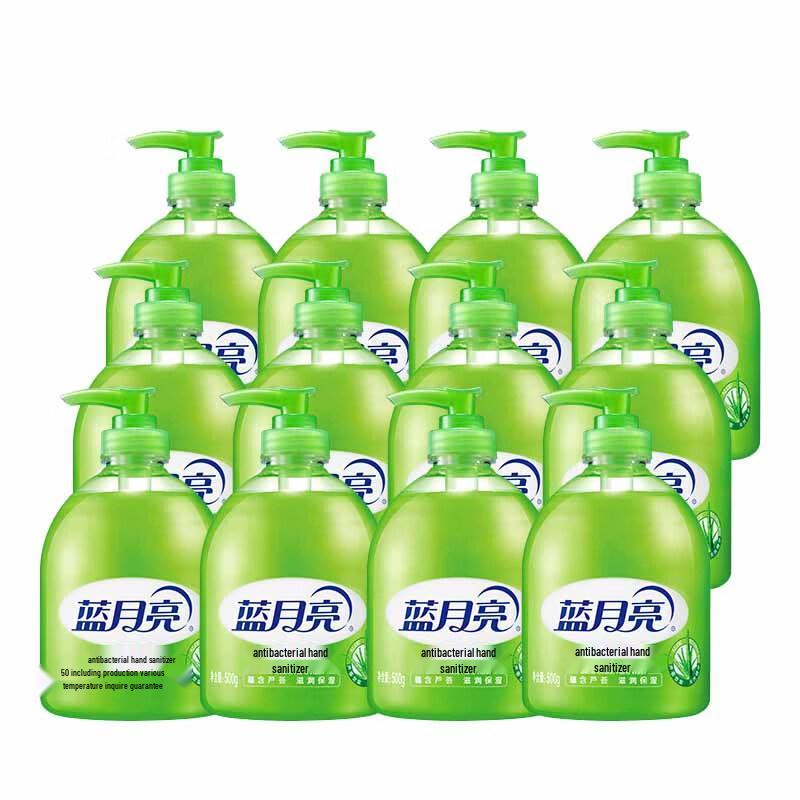 Blue Moon Aloe Antibacterial Hand Soap