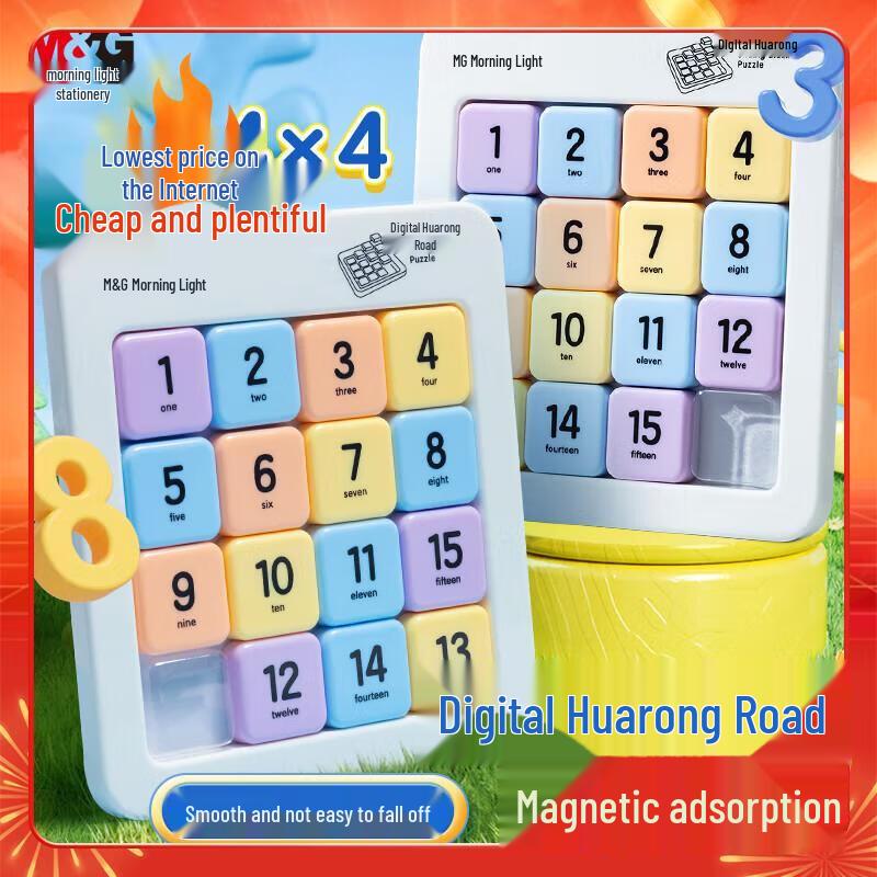 M&G Educational Math & Logic Puzzles