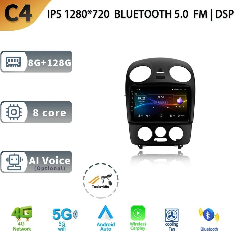 Android 13 Pentru Volkswagen Beetle A4 2002-2011 Car Multimedia Stereo Navigație GPS Auto Carplay Radio 5G wifi Ecran
