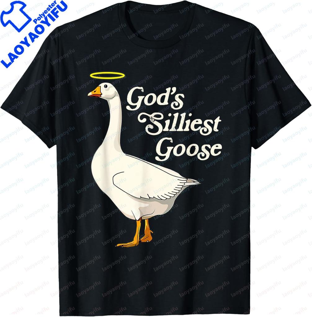 Gods Silliest Goose Funny TShirt Casual Fashion Loose Oneck Short Sleeve Unisex Unisex T Shirt Summer Soft Y2k Comfort Clothing