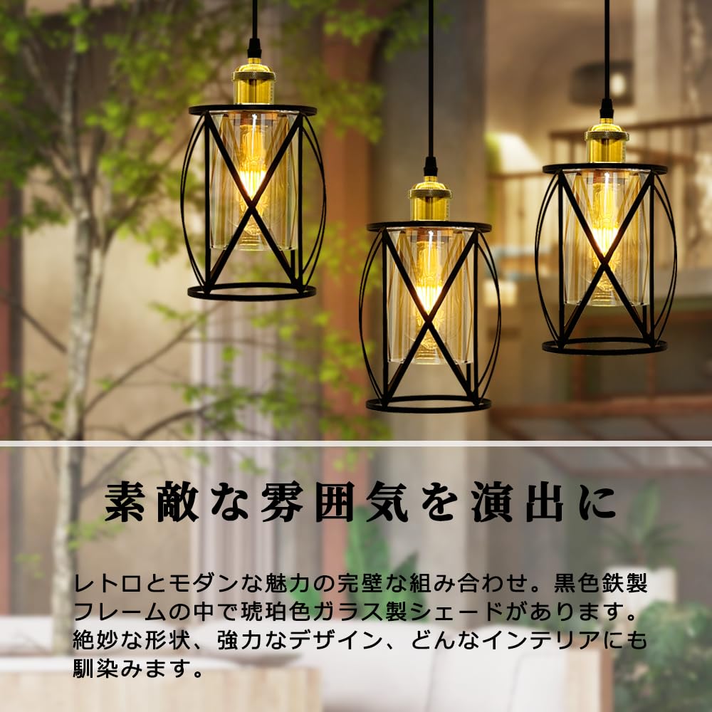 Pendant for dining living interior ceiling adjustable cord single stylish hook ceiling fixture body light, glass, Nordic, retro, modern, vintage,