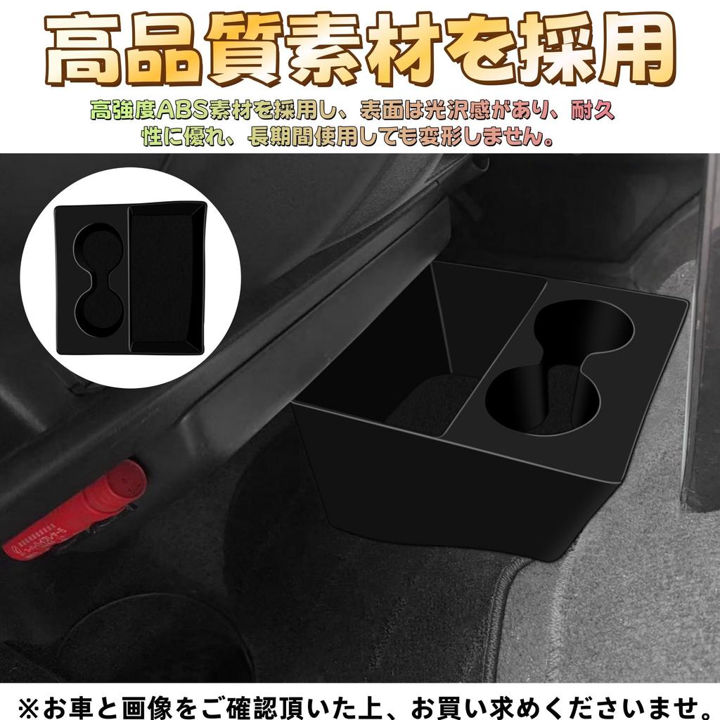 EopTatoo Custom Console Drink Interior Parts for Toyota Hiace 200 Series Parts, Accessories, Box, Holder,