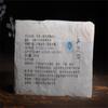 250g Cooked Puer Tea High Quality Handmade Ripe Pu erh Tea Brick Black Pu'er Tea