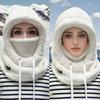 Winter Plush Balaclava Hat for Women Ear Protection Adjustable Drawstring Thick Warm Integrated Outdoor Motorcycle Riding Hat