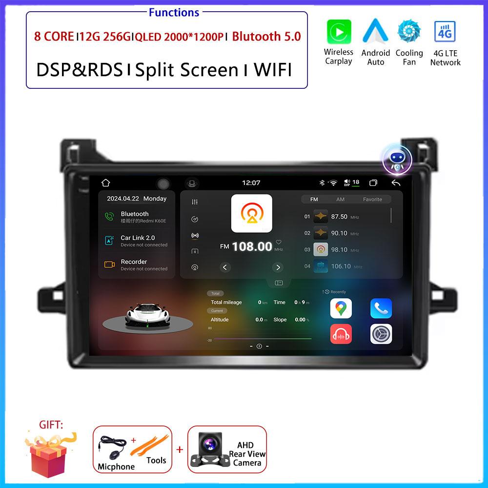 9“ Android OS For Toyota Prius XW50 2015 - 2020 Car Radio Stereo Multimedia Video GPS Navigation Player QLED Screen BT 5.0