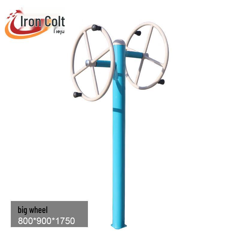 Tieju Outdoor Large Turning Wheel