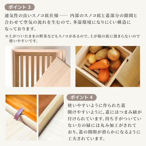Masuda Paulownia Wood Vegetable Storage Box (Small) - Made In Japan with Lid and Slatted Bottom - Insect-proof, Moisture-proof, and Anti-rot