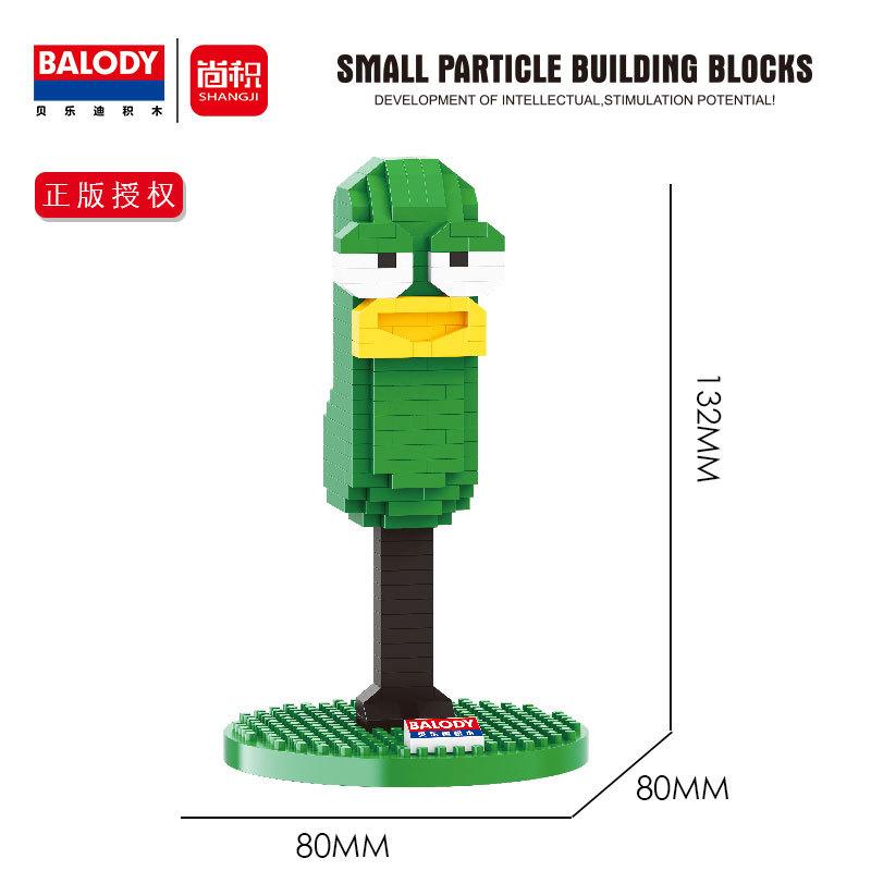 

Balody Mini Blocks Cartoon Mouse Panda Building Bricks Toys for Children Girls Present Valentine Fun Toy Animal Juguetes 18123