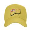 Lebanon With Lebanese Flag Arabic Calligraphy Design Blk  Casual Baseball Cap Tennis Skate Trucker Hat Summer Sun Baseball Caps