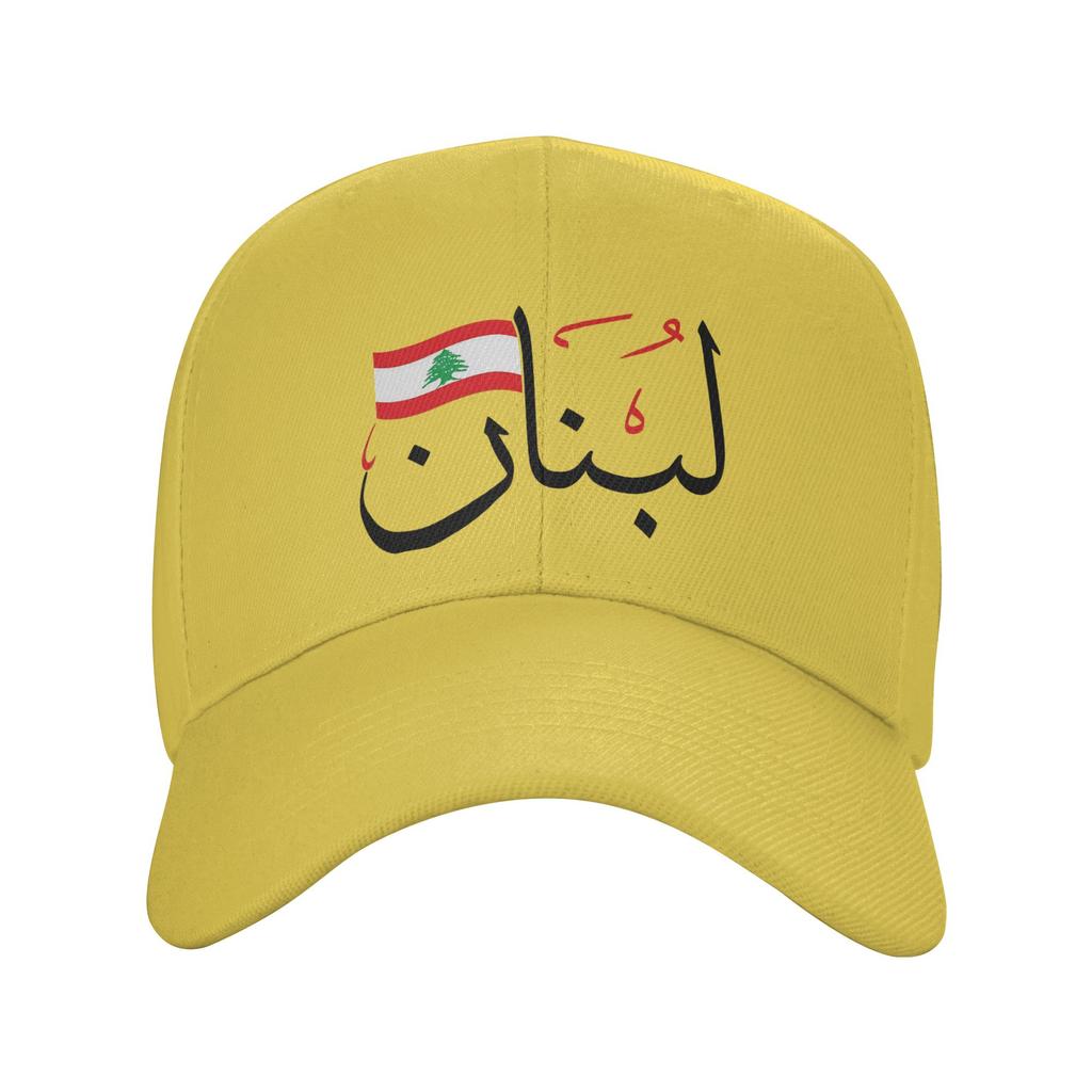 Lebanon With Lebanese Flag Arabic Calligraphy Design Blk  Casual Baseball Cap Tennis Skate Trucker Hat Summer Sun Baseball Caps