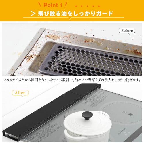 SAIKEYO [44-77cm Extendable] Exhaust Vent Cover, Stovetop Cover, Matte Black, Smart, Easy to Clean, Wide, Compatible with Built-in Gas and IH Stoves,