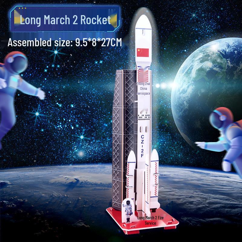 Ai Shang Pin 3D Spacecraft Jigsaw Puzzle - Children's Educational Toy & Gift