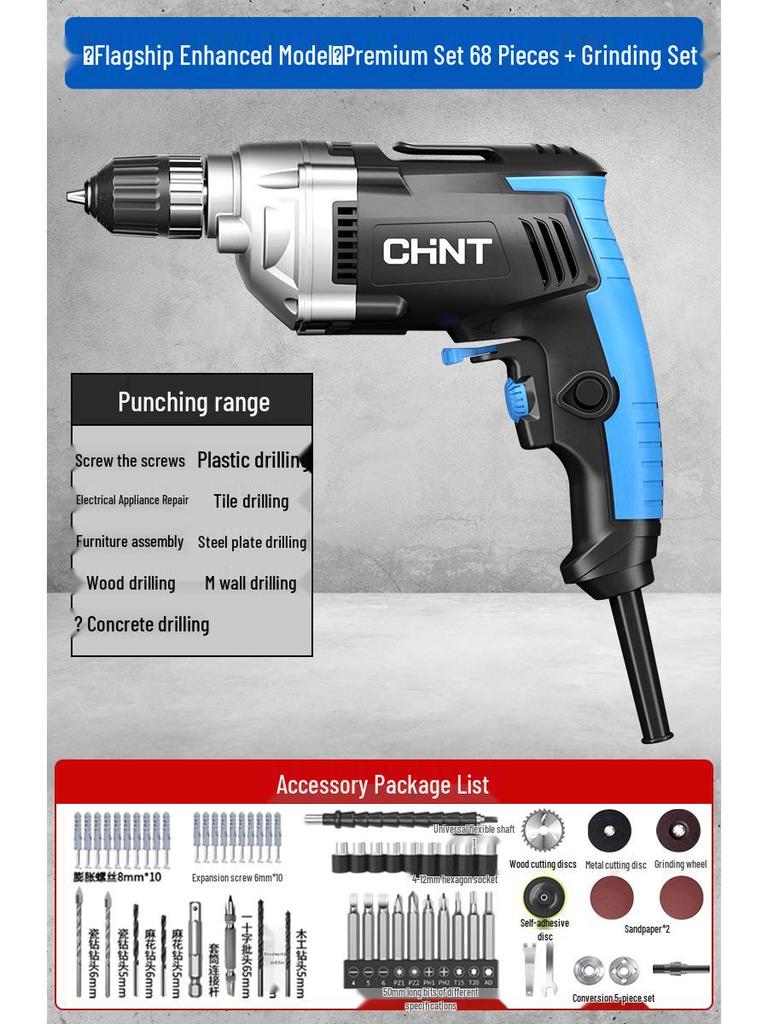 Zhengtai Multifunctional Handheld Electric Drill & Screwdriver - 220V Impact Drill Tool