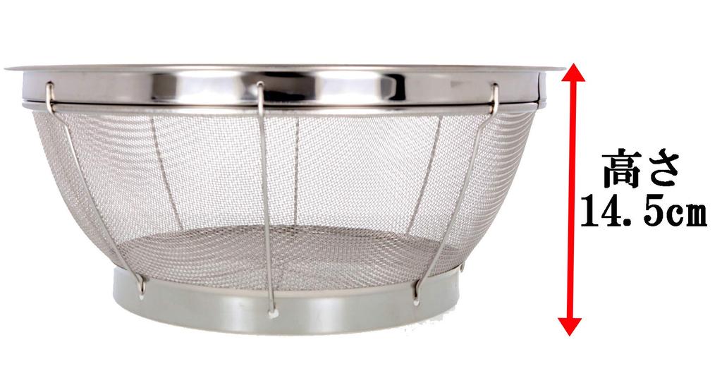 Made In Japan TAKAGI Deep Silver Colander, 35cm,