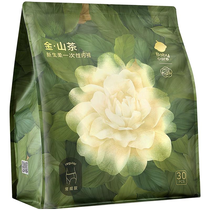 Camellia Disposable Maternity Underwear