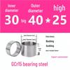 Steel Shaft Sleeve: Inner Diameter 30, Outer Spacer 48/50, Wear-Resistant for Removal and Guide Applications (Inner 35/37/38).