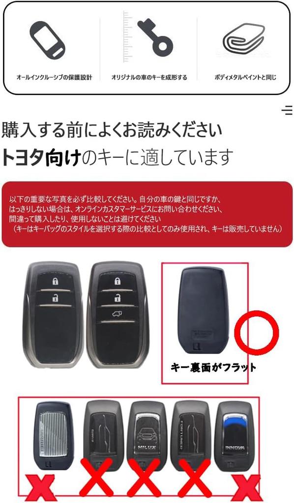 Toyota Smart Key Case, Key Holder, Key Cover, Key Protection, Toyota, New Harrier 80