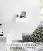 Yamazaki Tower Remote Control Holder, Floating Storage, White, 25cm W x 3.5cm D x 11cm H, Compatible with Drywall Walls, Model 1678 (Includes Drywall
