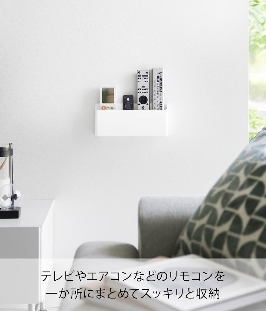 Yamazaki Tower Remote Control Holder, Floating Storage, White, 25cm W X 3.5cm D X 11cm H, Compatible with Drywall Walls, Model 1678 (Includes Drywall