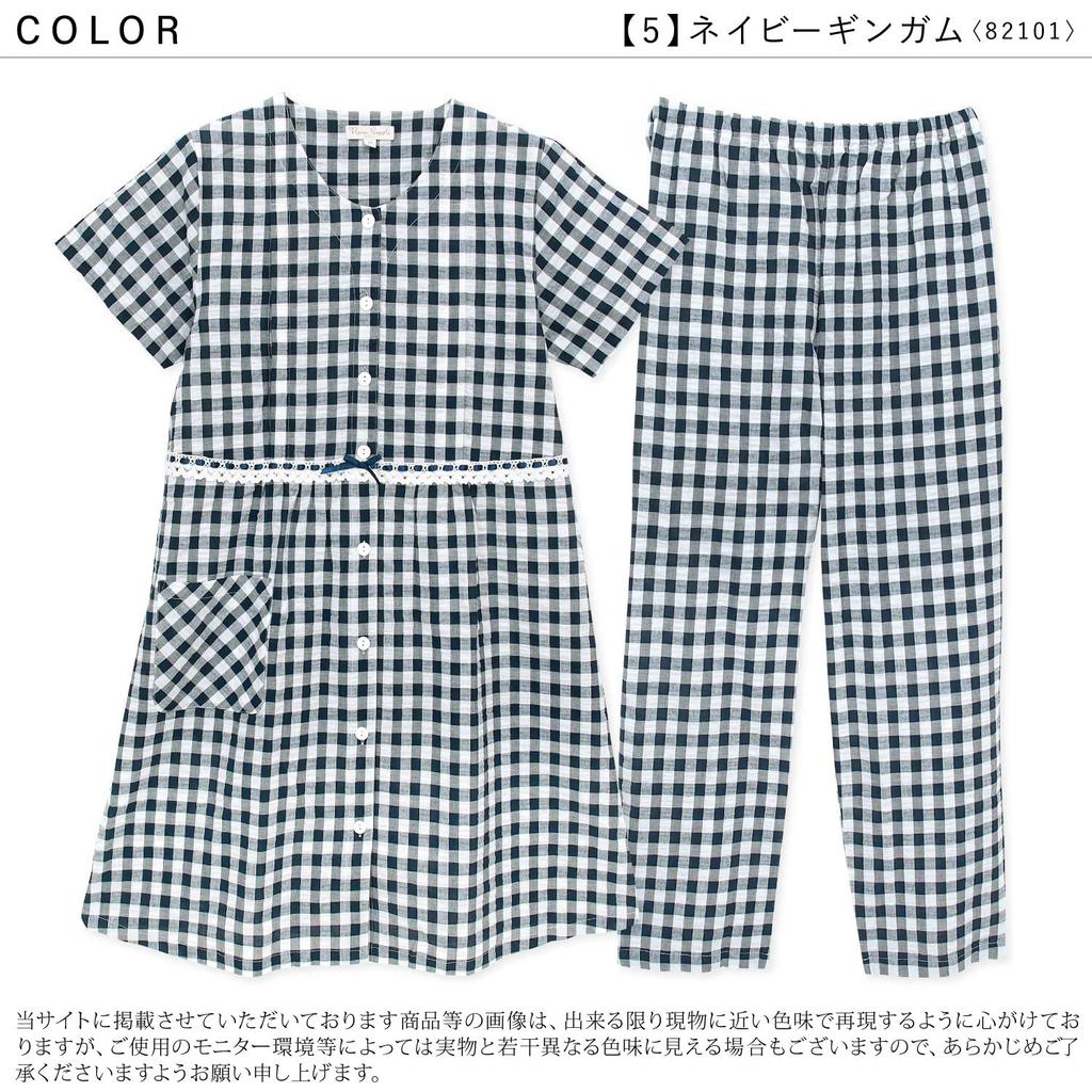 NISHIKI Maternity Short Soccer with Nursing Front Long Adjustable Waist Nursing Loungewear Pajamas, Sleeves, Summer, 100% Cotton, Fabric,