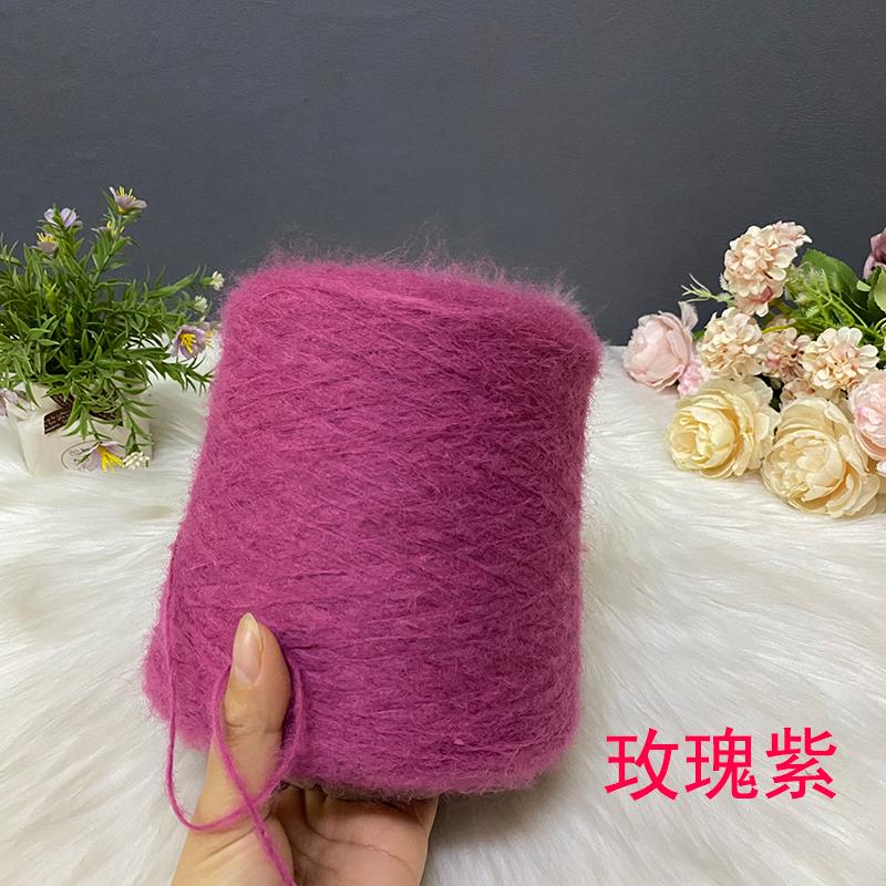 Hand Knitted Hollow Cashmere Spray Yarn Soft Fluffy Woolen Thread for Scarf Sweater Hat DIY Handmade Knitting Material