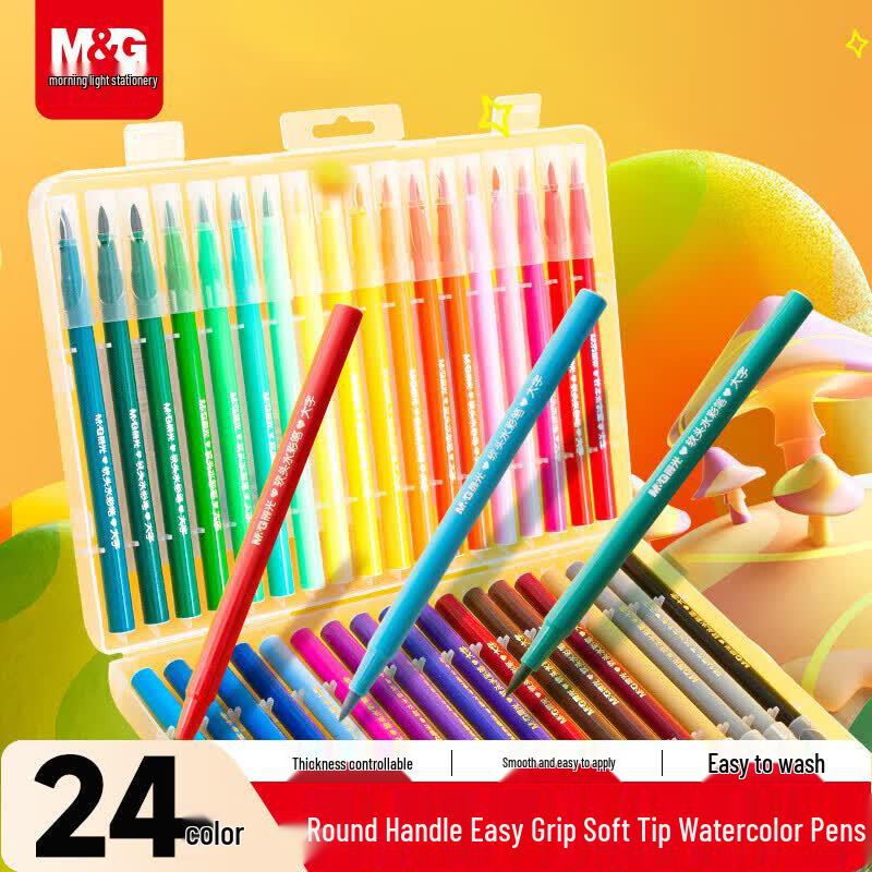 MG 24-Color Washable Soft Tip Watercolor Pens