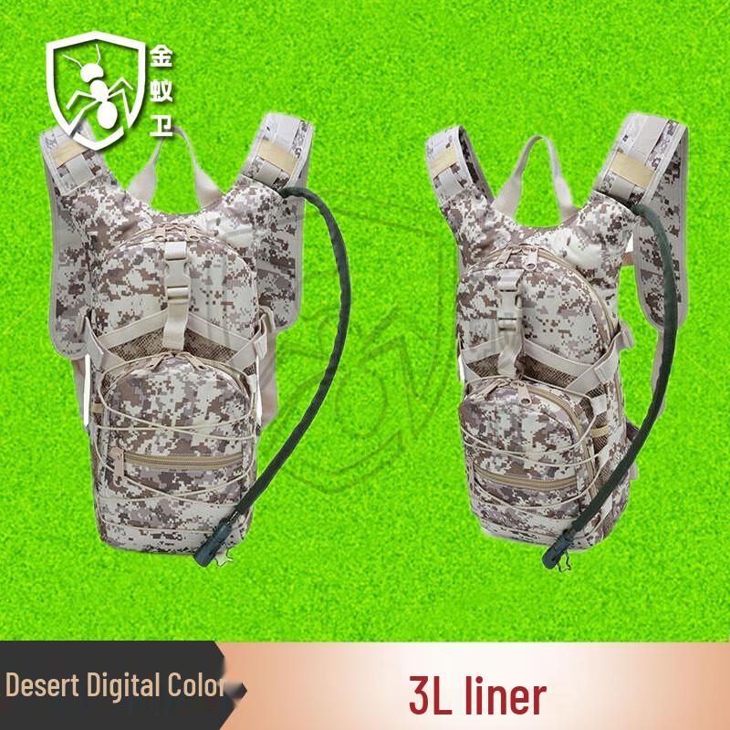 Jin Yi Wei 3L Camouflage Hydration Backpack with Bladder