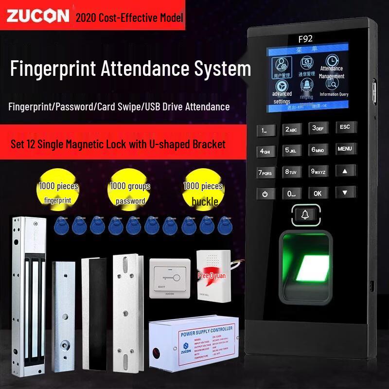 

ZUCON F92 Access Control System Kit CN plug (adapter included)