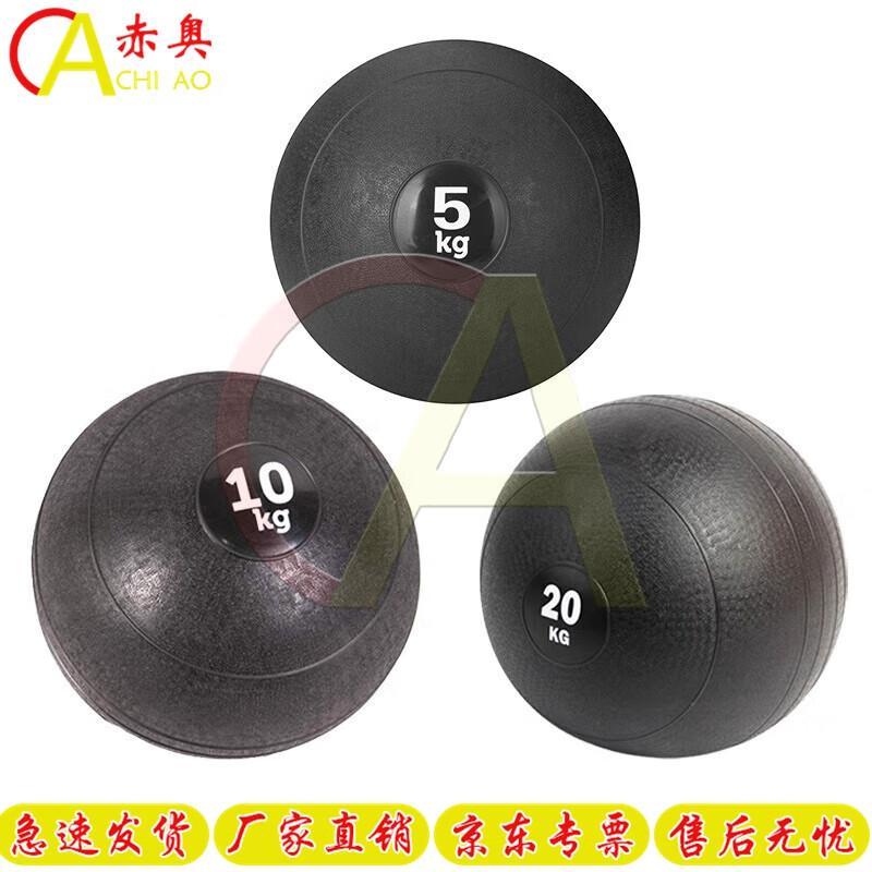 Chi Ao PVC Soft Sand Medicine Ball