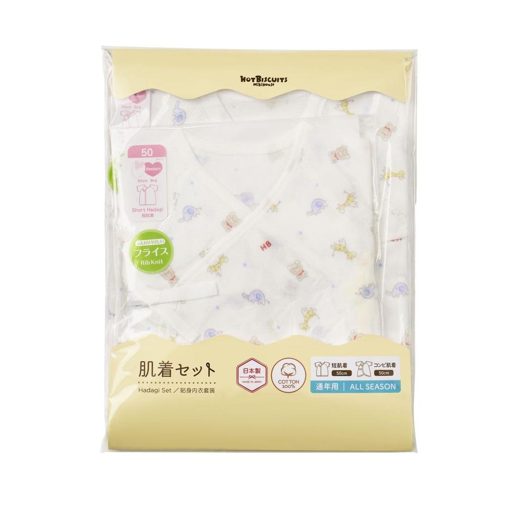 Miki House Hot Biscuits Underwear for Boys and Set, Patterned, Girls, Newborn, Multicolor, 50cm, 74-9965-495
