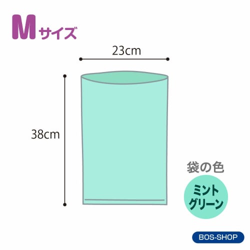 amazing odor-proof bag bos striped package set of 2/mint green m size 90 pieces for processing baby diapers, pet poo, food waste, sanitary items, etc.