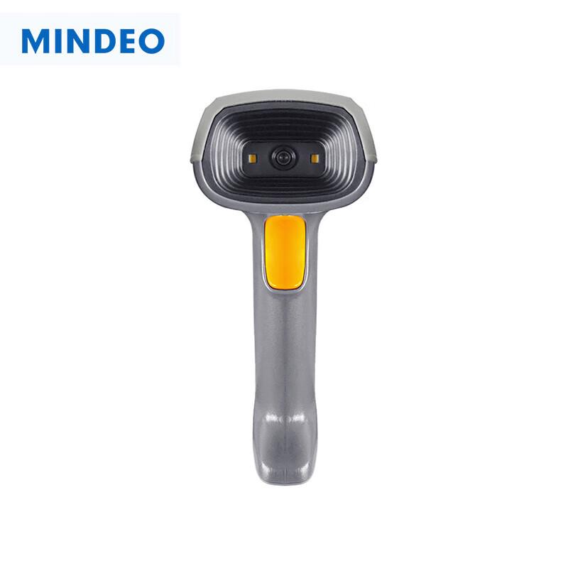 MINDEO MD6100s Wired USB 2D Barcode Scanner