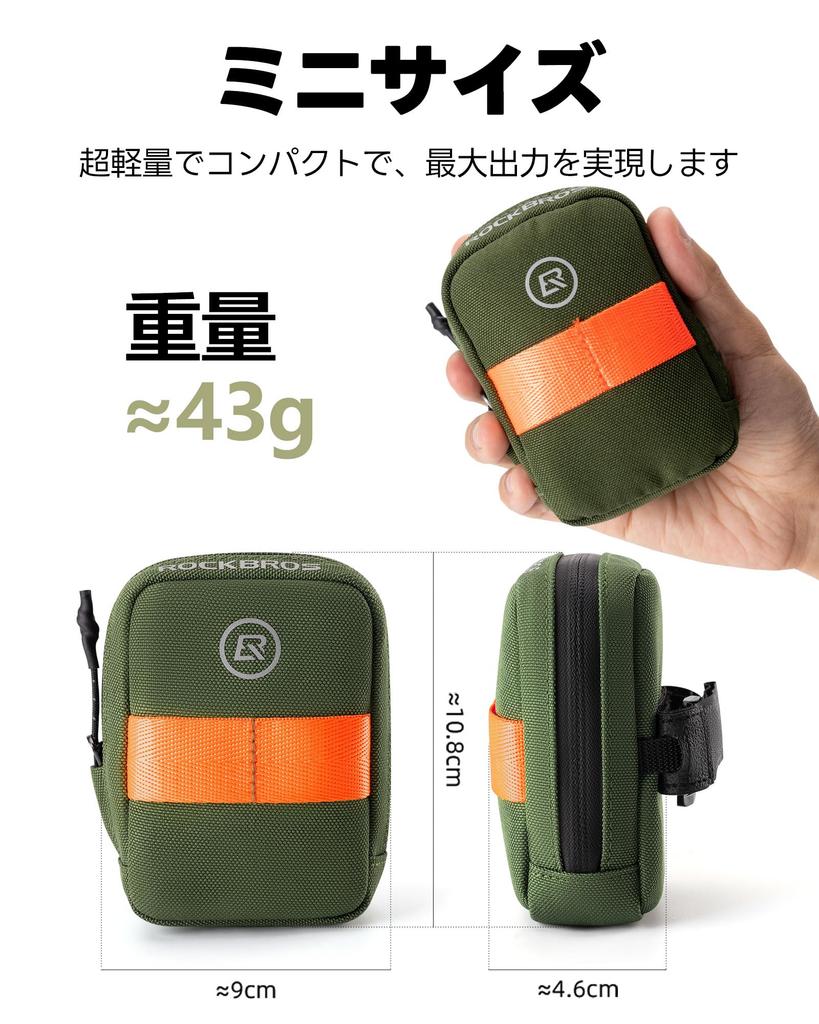 ROCKBROS Mini Bicycle Saddle Bag for Road Bikes, Compact and Lightweight, with Reflective Material, Stable Storage, and Easy Installation (Green)