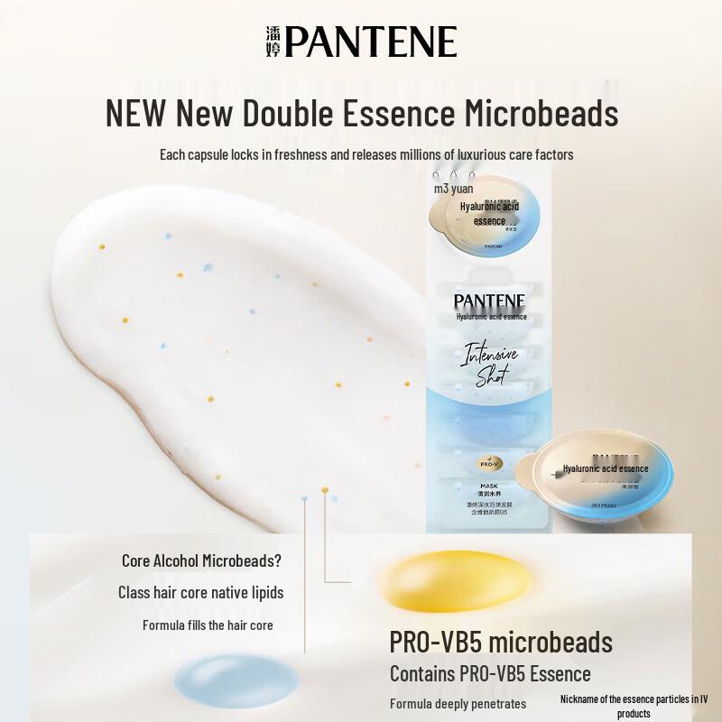 

Pantene Deep Water Bubble Bomb Hydrating Hair Mask