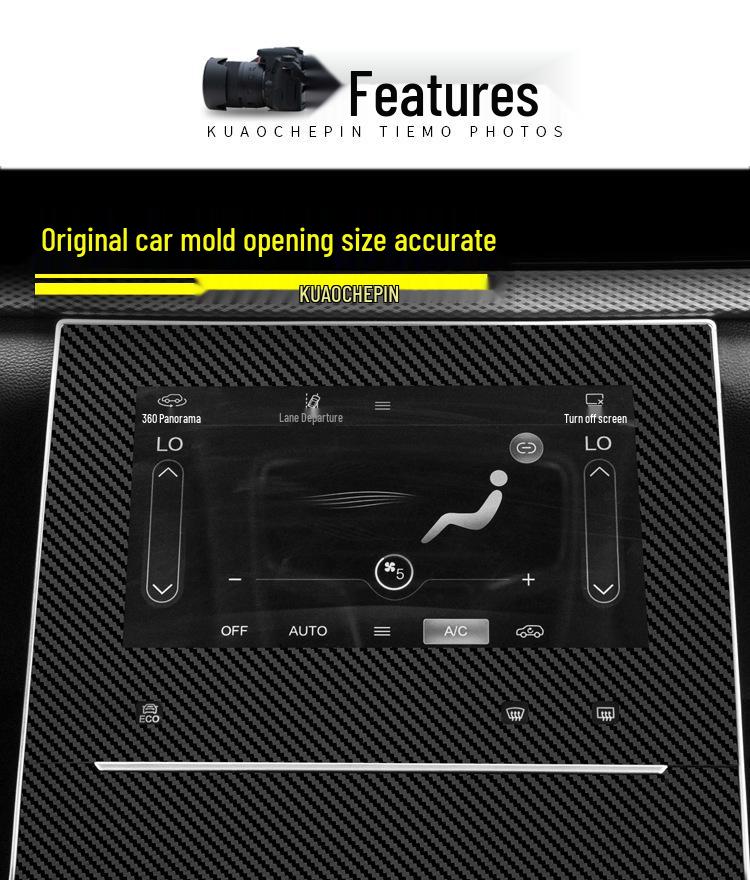 BAIC BEIJING X7 Carbon Fiber Interior Trim Stickers