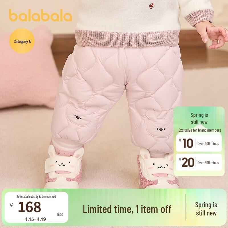 Balabala Kids  High-Waist Down Winter Pants 73