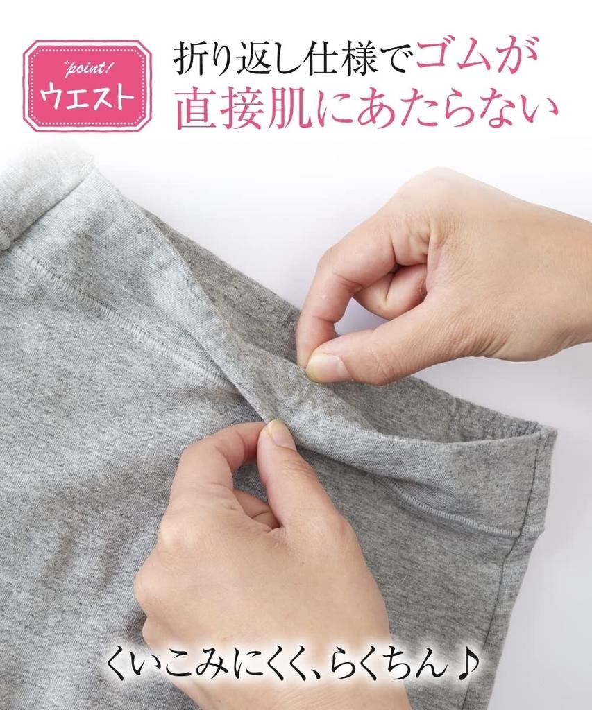 length shorts for large comfortable around the prevents cotton lace at the leg set of 10L [Nissen] 3/4 women, size, tummy, chafing, blend, stretchy,