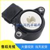Compatible Throttle Position Sensor 89452-33030 for Toyota, Lexus, Camry, Corolla