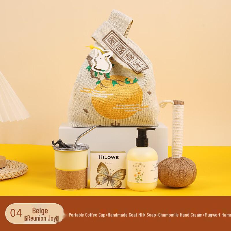 Mid-Autumn Festival Gift Set Reunion Joy-4