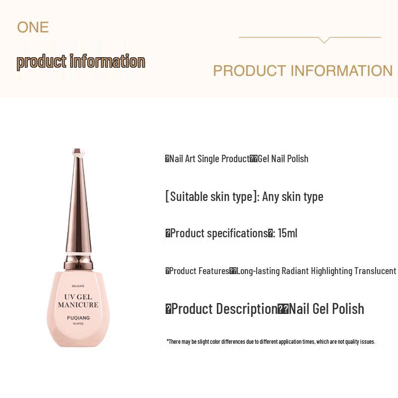 Amber Series Gel Polish Set: 6 Colors Ice Transparent Tea Brown - 2025 Influencer Favorite Phototherapy Nails