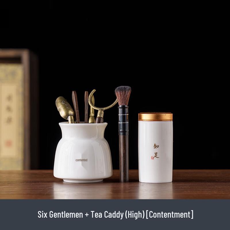 Sheep Fat Jade Tea Ceremony Tool Set